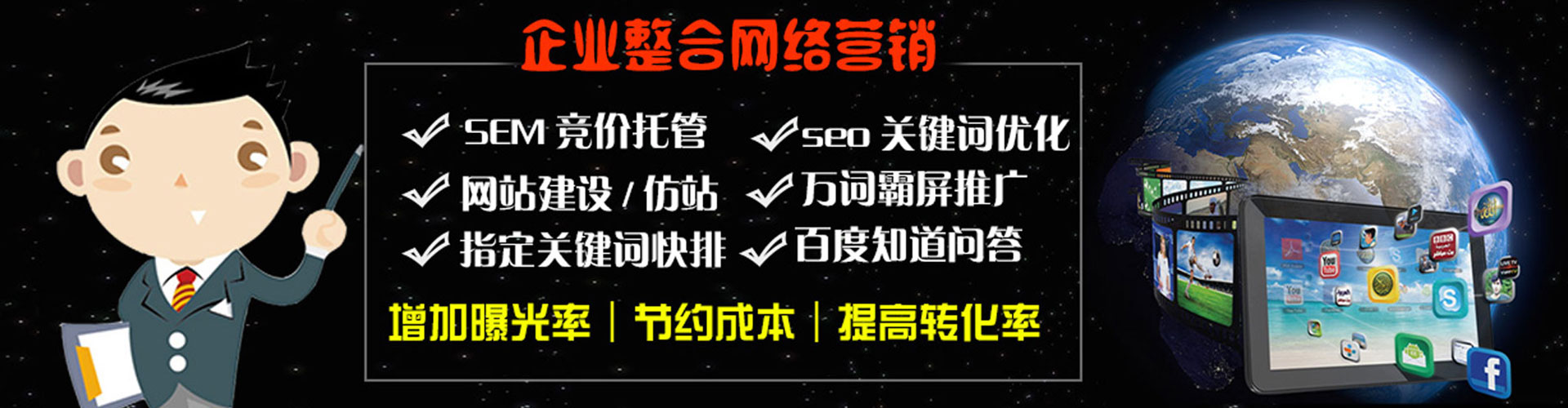 金安百度竞价赚钱
