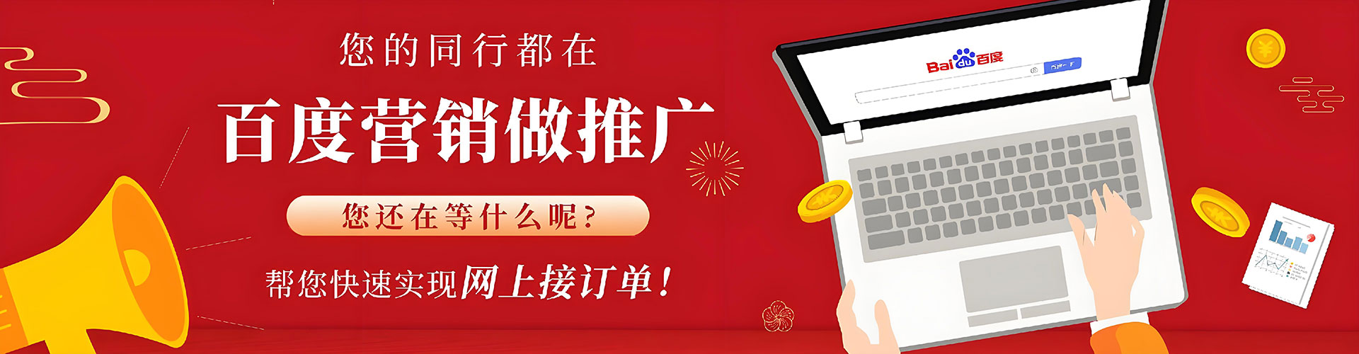 金安信息流营销