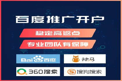 百度竞价推广案例：精准锁定目标客户