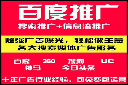 信息流广告优化实战攻略